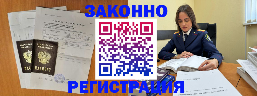 форма 3 в Черногорске